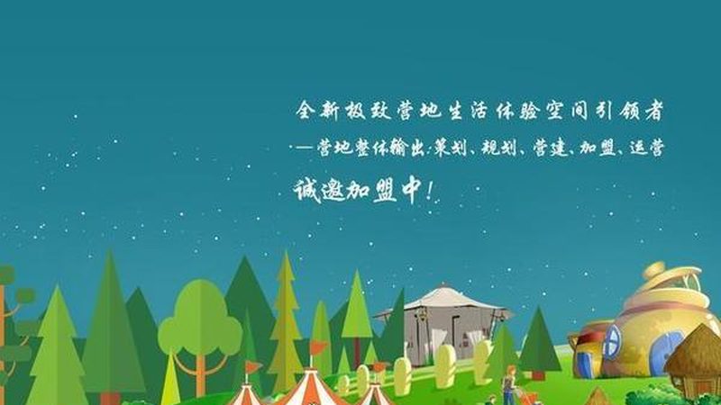 四川温室大棚：打造高效农业的绿色港湾**